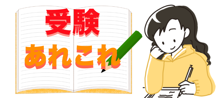 cook 今日なに作ろ？